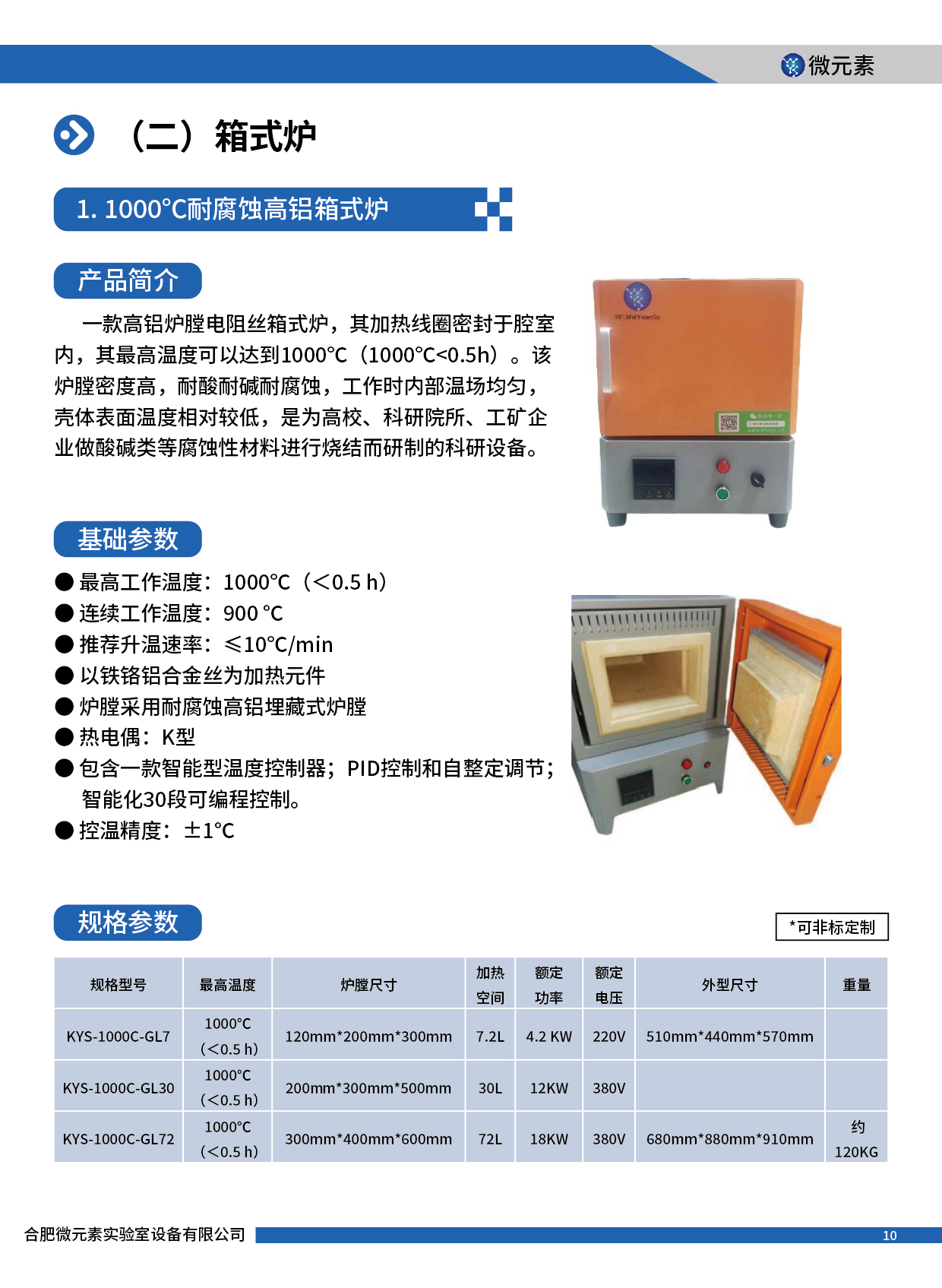 微元素畫冊(cè)-13.jpg